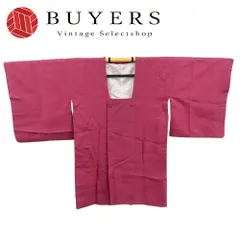 【中古】 道行・道中 化学繊維 ピンク パープル系 道行コート シンプル 和装 呉服 和服 きもの レディース 女性