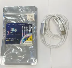 光る充電ケーブル 1.2m　3in1 ﾎﾜｲﾄ c018WH【M】