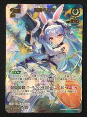 ホロライブOCG ホロカ 儒烏風亭らでん 2nd UR hBP04-025 トレカ TCG