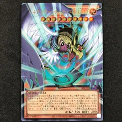 ★遊戯王OCGデュエルモンスターズ LOCH-JP006 オーバーフレーム)ハネクリボー・サバティエル LV10 ウルトラレア