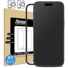 Mothca 【2＋2】アンチグレア iPhone 16 Pro対応 ガラスフィルム(2枚)+カメラフィルム(2枚) 保護フィルム 強化ガラス サラサラ タッチ感 指紋防止 反射防止 ゲームフィルム ガイド枠付き 液晶 日本旭硝子製素材 硬度9H 2.5D 0