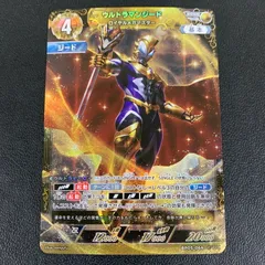 ★超稀少★ウルトラマンジード ロイヤルメガマスター指人形★ベリアル ゼロ　ソフビ ウルトラヒーローシリーズ 超稀少ウルトラマンジード ロイヤルメガ