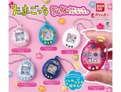 たまごっち シャカシャカチャームコレクション 全6種セット