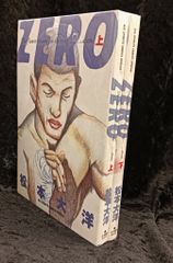 松本大洋セット】ZERO 上下巻☆青い春□3冊△ビッグスピリッツ - メルカリ