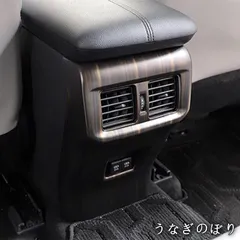【美品・未使用新品】2020～2024年モデル トヨタRAV4専用後席エアコンアウトレットフレーム 1点セット ABS製 桃木?カーボン風仕上げC260306