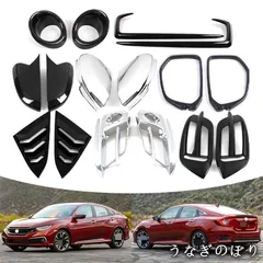 【美品・未使用新品】16-21年式本田Civic専用パーツセット、ABSおよびステンレス製、各種装飾パーツ、雨眉、バックミラーカバー、車窓百葉【シルバー＆カーボンファイバー】C260306