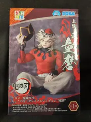 セガ ちょこのせプレミアムフィギュア 鬼滅の刃 童磨