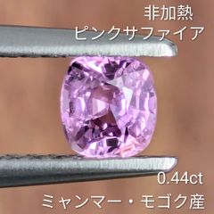 天然クンツァイト 9.048ct エメラルドカット ソーティング付き - メルカリ