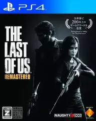 ラスト・オブ・アス リマスタード  PS4 ゲームソフト SONY プレイステーション4 【中古】