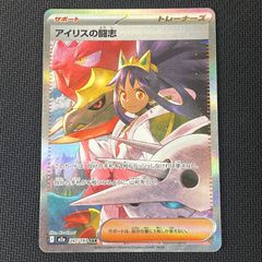 ポケカ ロケット団のミュウツーex SAR 237/193 MEGAドリームex - メルカリ