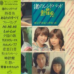 Item thumbnail for item 12ecf900-792b-4f00-8f57-9c7eb387f905