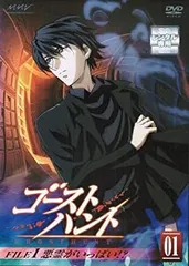 ゴーストハント　オリジナルドラマCD のみ　前編・後編セット 2026年最新】ゴーストハント cdの人気アイテム - メルカリ