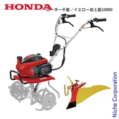 2026年最新】ホンダ こまめ f220の人気アイテム - メルカリ 2026年最新】ホンダ こまめ f220の人気アイテム - メルカリ