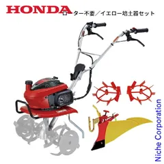 2026年最新】ホンダこまめf210の人気アイテム - メルカリ