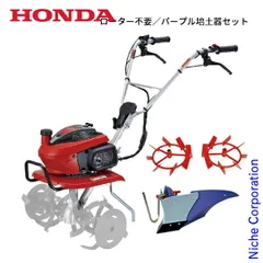 2026年最新】ホンダこまめf210の人気アイテム - メルカリ