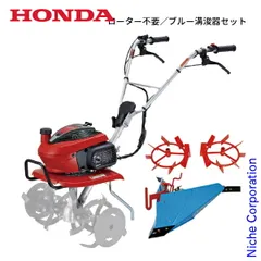 Honda Comame ガソリン/ホンダ 耕運機 F210こまめ 2026年最新】HONDA こまめ F210の人気アイテム - メルカリ
