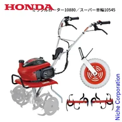 2026年最新】イエロー培土機の人気アイテム - メルカリ