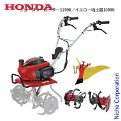 2026年最新】イエロー培土機の人気アイテム - メルカリ