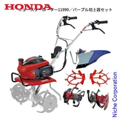 【引取限定】ホンダ F210 管理機 こまめ 車輪付き ガソリン エンジン【下関店】【中古】 Yahoo!オークション - 「耕運機 ホンダ f210」の落札相場・落札価格