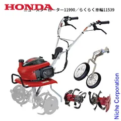 2026年最新】イエロー培土機の人気アイテム - メルカリ
