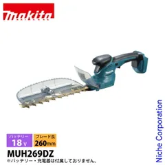 2026年最新】マキタ 生垣バリカンの人気アイテム - メルカリ