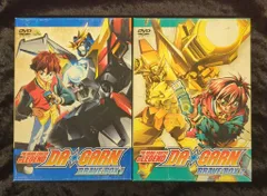 2026年最新】伝説の勇者 ダ・ガーン DVD BOXの人気アイテム - メルカリ