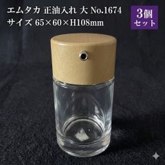 【最安値】シンポ　フラットネット　28ｃｍ　中古品 焼き網10枚組 シンポ製 SINPO 焼き網【フラットネット28cm】中古品10枚セット