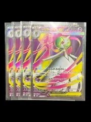 【送料無料】ポケモンカード メガサーナイトex SR 4枚セット