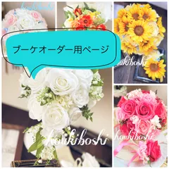 ペコちゃん様専用☆