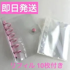 ピンク A7シール帳｜バインダー1個＆ポケットリフィル10枚　クリア