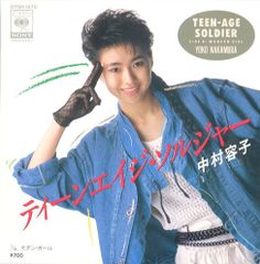 Item thumbnail for item 924f203b-3f31-43de-af15-309ba977c940