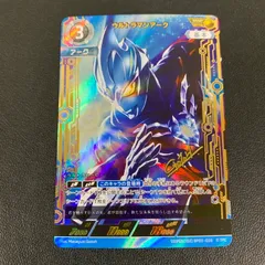 2026年最新】ウルトラマンアーク ssspの人気アイテム - メルカリ