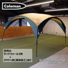 【３枚セット】Coleman サイドウォール　パーティーシェード300 専用 コールマン TCパーティーシェードDX300】火に強くて設営簡単！[2022.05