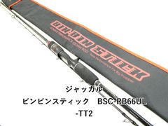 ダイコー タイドマーク アルテサーノ キャステイシア TMACS-107/09 (02