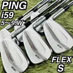 2026年最新】ping i59の人気アイテム - メルカリ