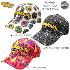 2026年最新】ラウドマウスの人気アイテム - メルカリ