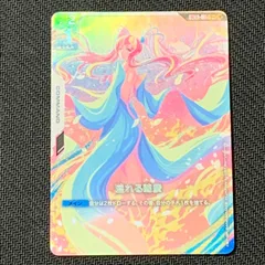 あふれる慈愛 4枚 検索結果,GD01-118｜メルカード秋葉原ガンダムカードEC店