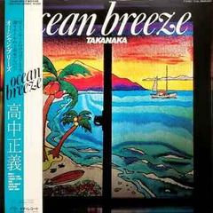 名盤 KALAPANA RECORD カラパナ ワイキキの青い空 LP - メルカリ