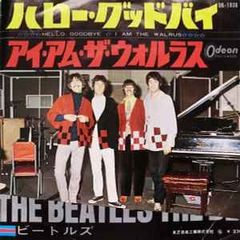 稀少UKオリ5N最初回G！With The Beatlesビートルズレコード - メルカリ