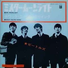ビートルズ ○ ザ ナイト ビフォア 赤盤 (OR-1430) - メルカリ
