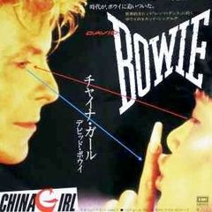 David Bowie China Girl 7インチ レコード 日本盤 | Mercari