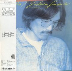大滝詠一／ファースト／レコード／BZJS-5006 - メルカリ
