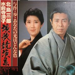 清木場俊介 唄い屋 Zippo 限定1,111個 - メルカリ