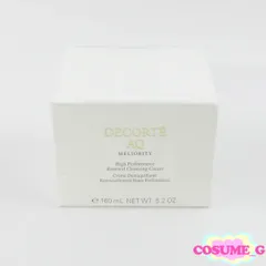 コスメデコルテ AQ ミリオリティ リペア クレンジングクリーム n 150g 未開封 H139