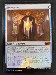 MTG 生命力の天使 Foil M20 日本語版 - メルカリ