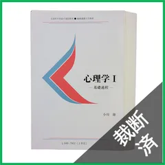 2026年最新】慶應 通信 教材の人気アイテム - メルカリ