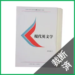 2026年最新】慶應 通信 教材の人気アイテム - メルカリ