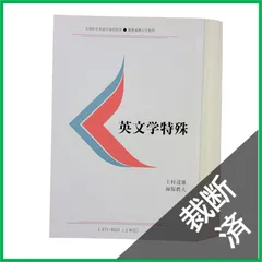 2026年最新】慶應 通信 教材の人気アイテム - メルカリ