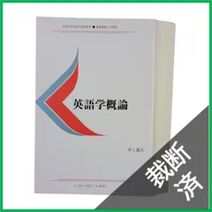 2026年最新】慶應 通信 教材の人気アイテム - メルカリ