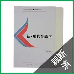 2026年最新】慶應 通信 教材の人気アイテム - メルカリ